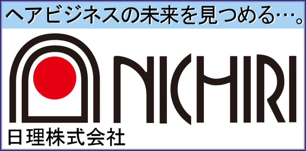 日理株式会社